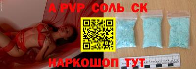 скорость Краснознаменск