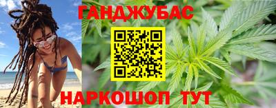 марки lsd Краснодар