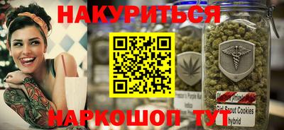 кокаин Краснокаменск