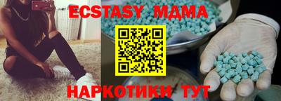 марки lsd Краснодар