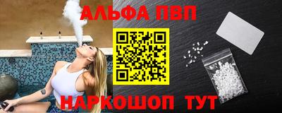 кокаин Краснокаменск