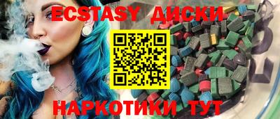 скорость Краснознаменск
