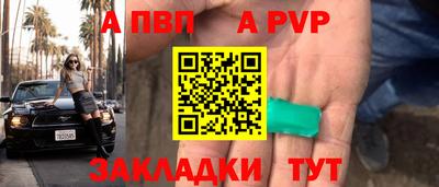 марки lsd Краснодар