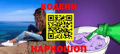 кокаин Краснокаменск