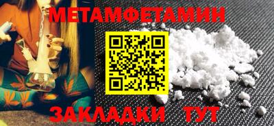 марки lsd Краснодар
