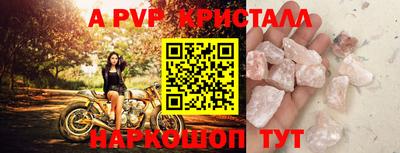 кокаин Краснокаменск