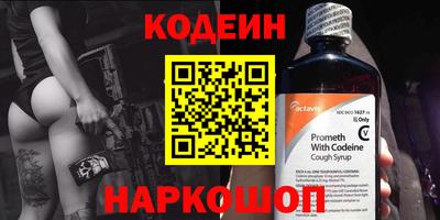 кокаин Краснокаменск