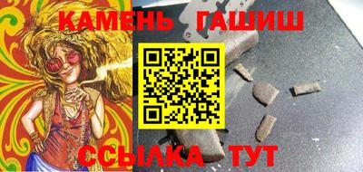 кокаин Краснокаменск