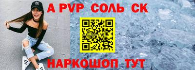 марки lsd Краснодар