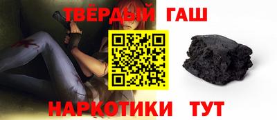 кокаин Краснокаменск