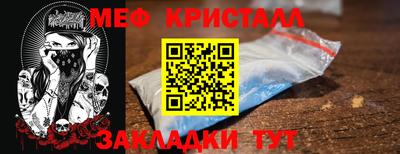 кокаин Краснокаменск