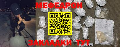 кокс Урус-Мартан