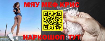 скорость Краснознаменск