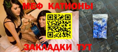 кокаин Краснокаменск