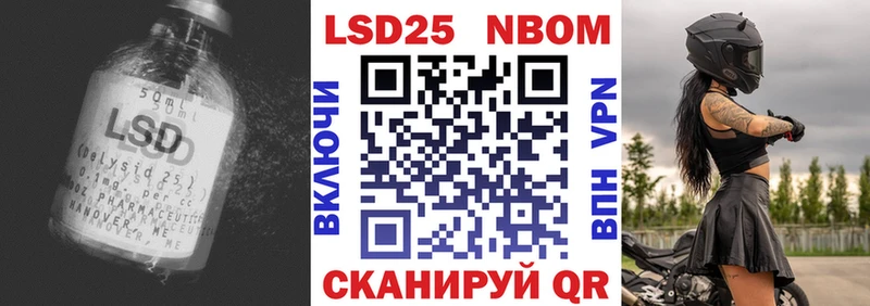 LSD-25 экстази ecstasy  Зеленокумск 