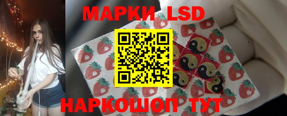 Лсд 25 экстази  Вход с VPN  ЛСД экстази кислота  Зеленокумск  omg вход  Лсд 25 экстази кислота 