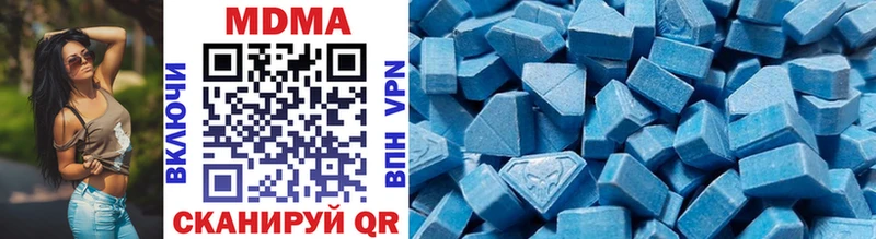 MDMA VHQ  Зеленокумск 