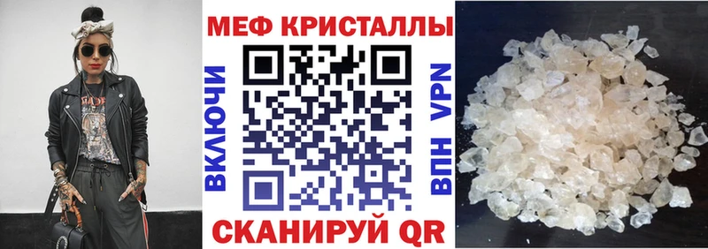 как найти   Зеленокумск  Меф мука 