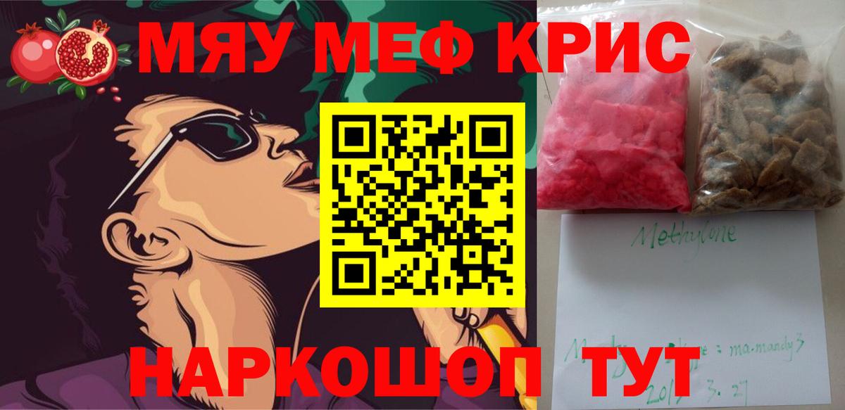 ГАШ  Зеленокумск  Cocaine  Меф кристаллы  Вход с VPN 