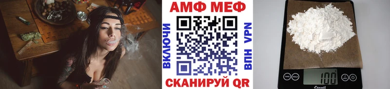 купить закладку  Зеленокумск  Метамфетамин пудра 