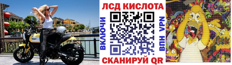 Марки NBOMe 1,8мг  Зеленокумск 