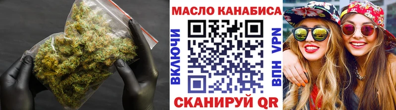 ТГК гашишное масло  мега ссылка  Зеленокумск 