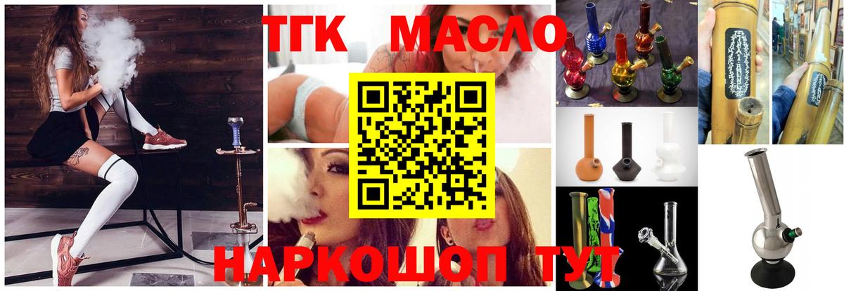 Дистиллят ТГК концентрат Зеленокумск