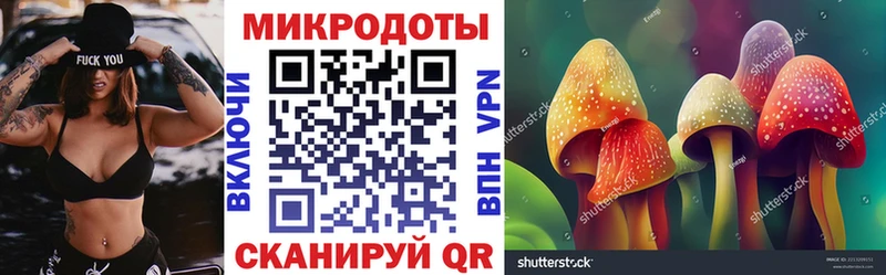 Галлюциногенные грибы мухоморы  Зеленокумск 