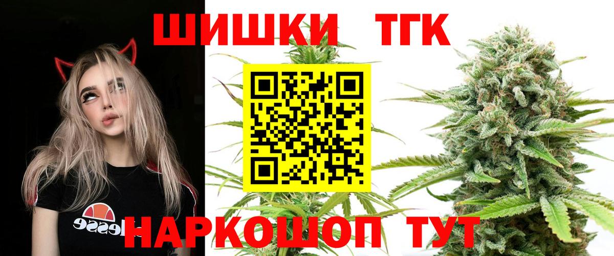 Каннабис план  Вход с VPN  Зеленокумск  Марихуана AK-47  МАРИХУАНА гибрид  Бошки марихуана White Widow 